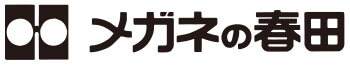 メガネの春田（静岡・清水）