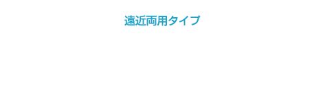 HOYA LUX Synchro Field