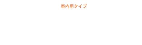 HOYA LUX　雅 Room