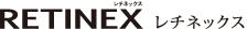 RETINEX　レチネックス